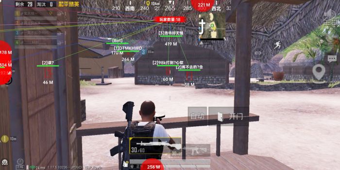 和平精英最强辅助ios（和平精英辅助的技术原理是什么？）