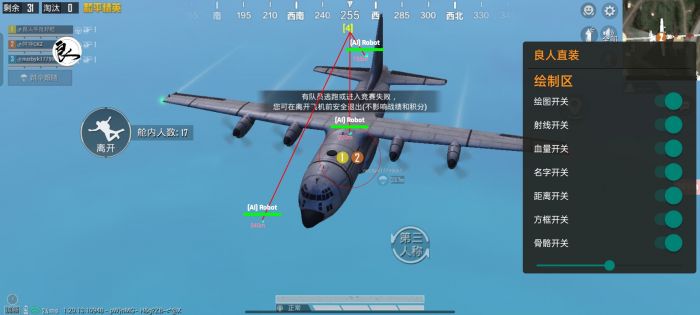 和平精英辅助编码怎么用（和平精英辅助夹子怎么用）